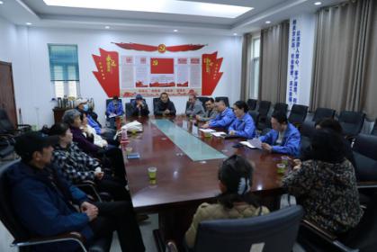 奋斗岁月话初心  退休欢送显温情 ——襄阳中环水务有限公司工会组织开展2023年第一季度退休职工座谈会