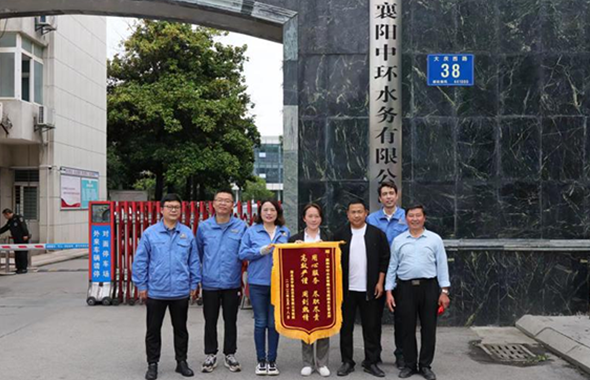 用心服务尽职尽责 用户感谢送来锦旗