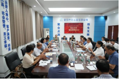 校企合作谋新篇 赋能聚力促发展