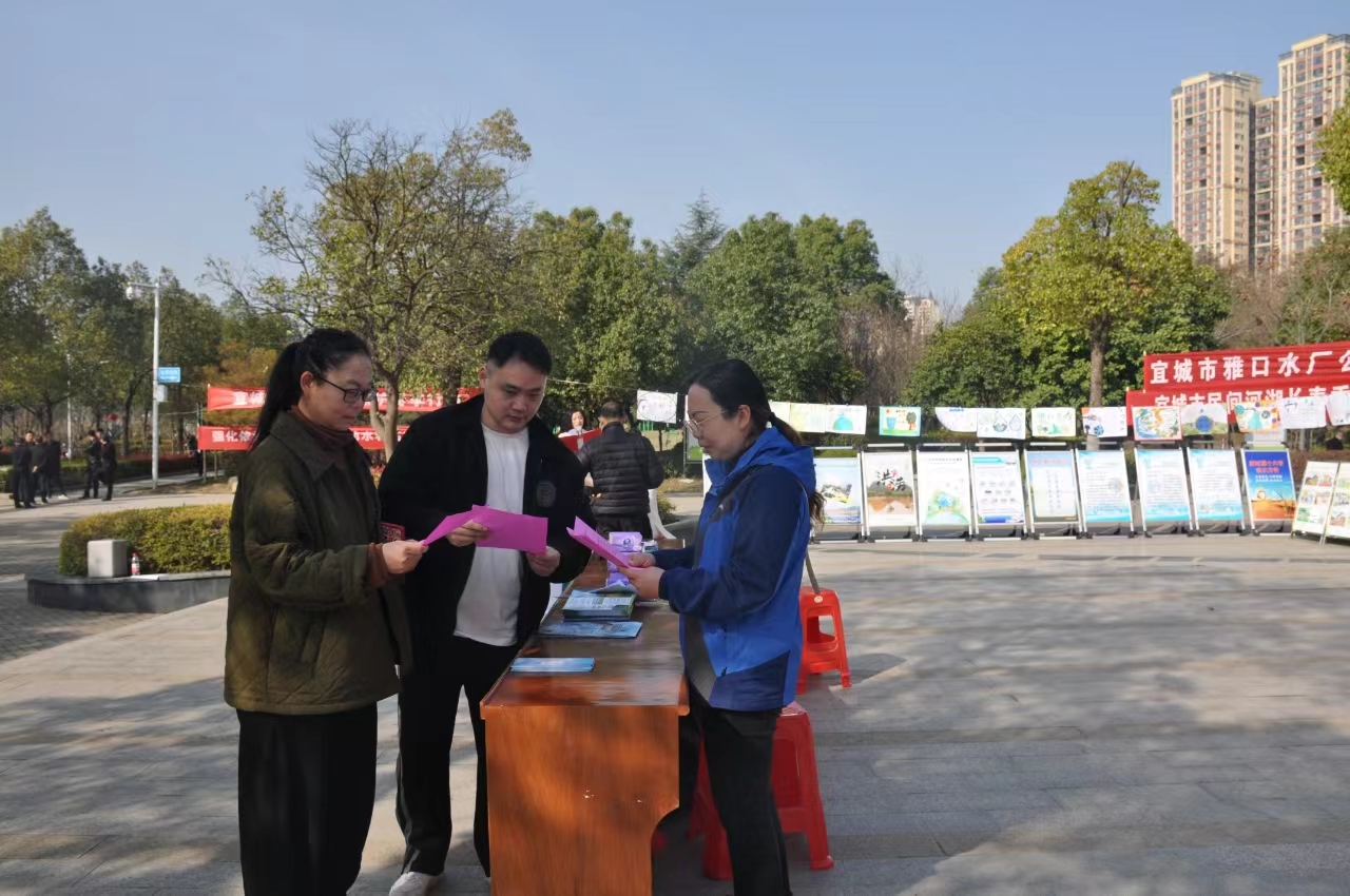 宜城天河供水公司开展 “世界水日”“中国水周”宣传活动