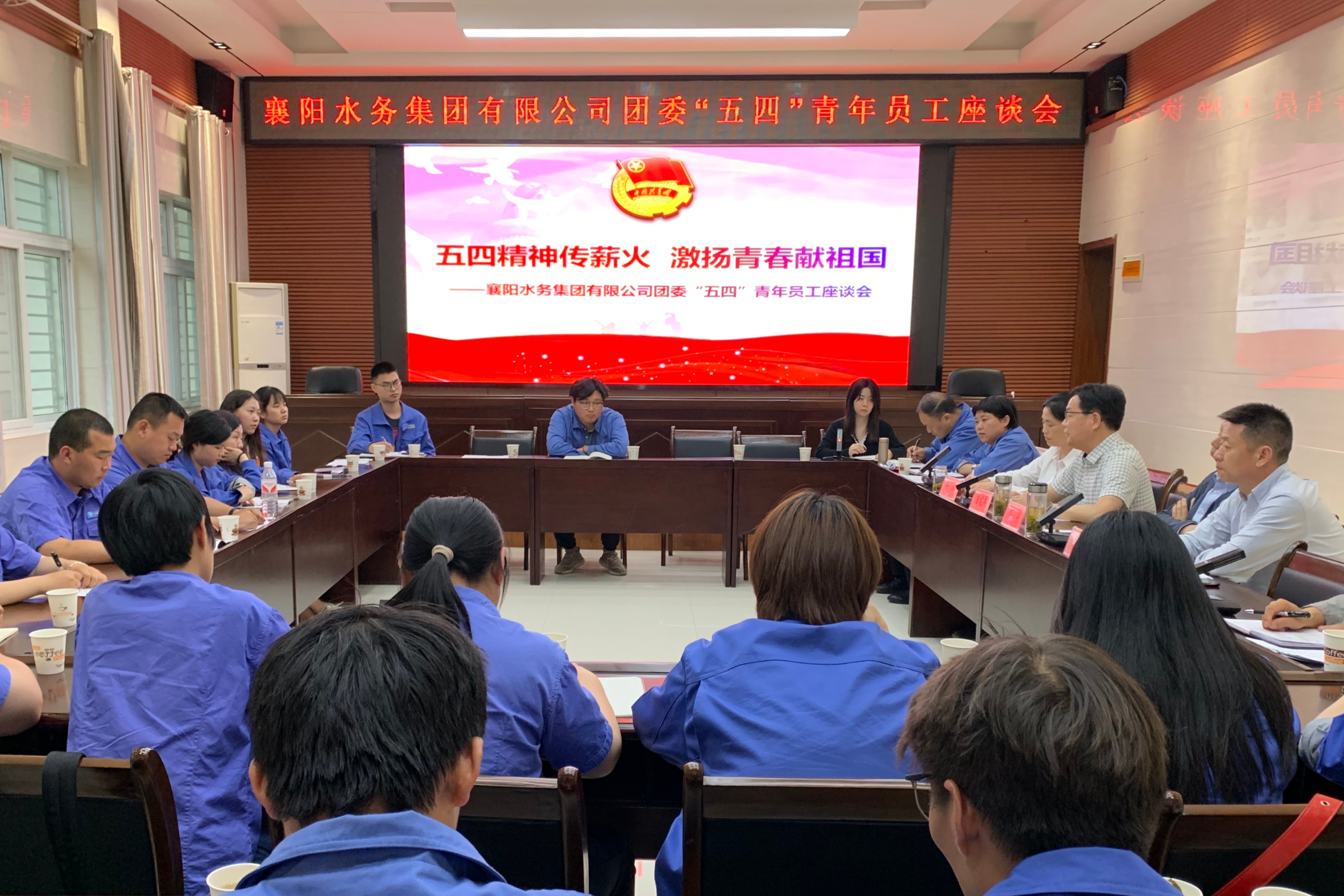 PA视讯集团游戏团委组织召开 “五四”青年员工座谈会