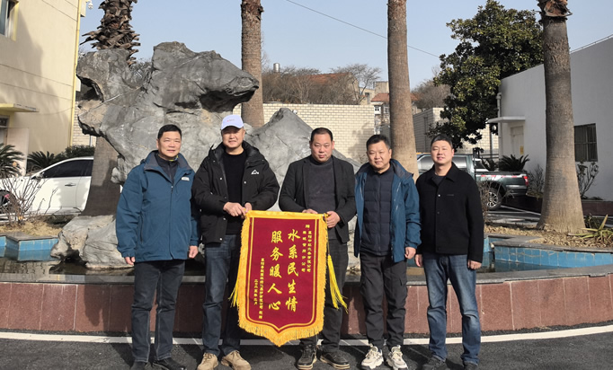 春节抢修见真情  跨界服务显担当 —— 一面锦旗背后的故事